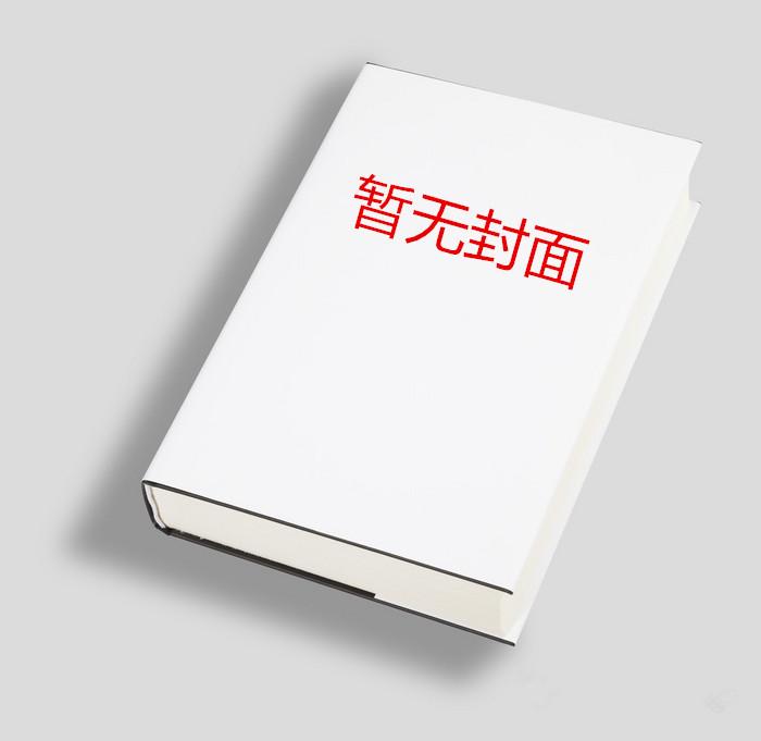 科举，农家子的权臣之路